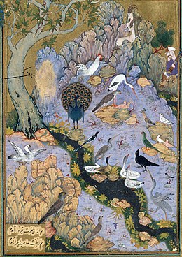 _The_Concourse_of_the_Birds_,_Folio_11r_from_a_Mantiq_al-tair_(Language_of_the_Birds)_MET_DT227734